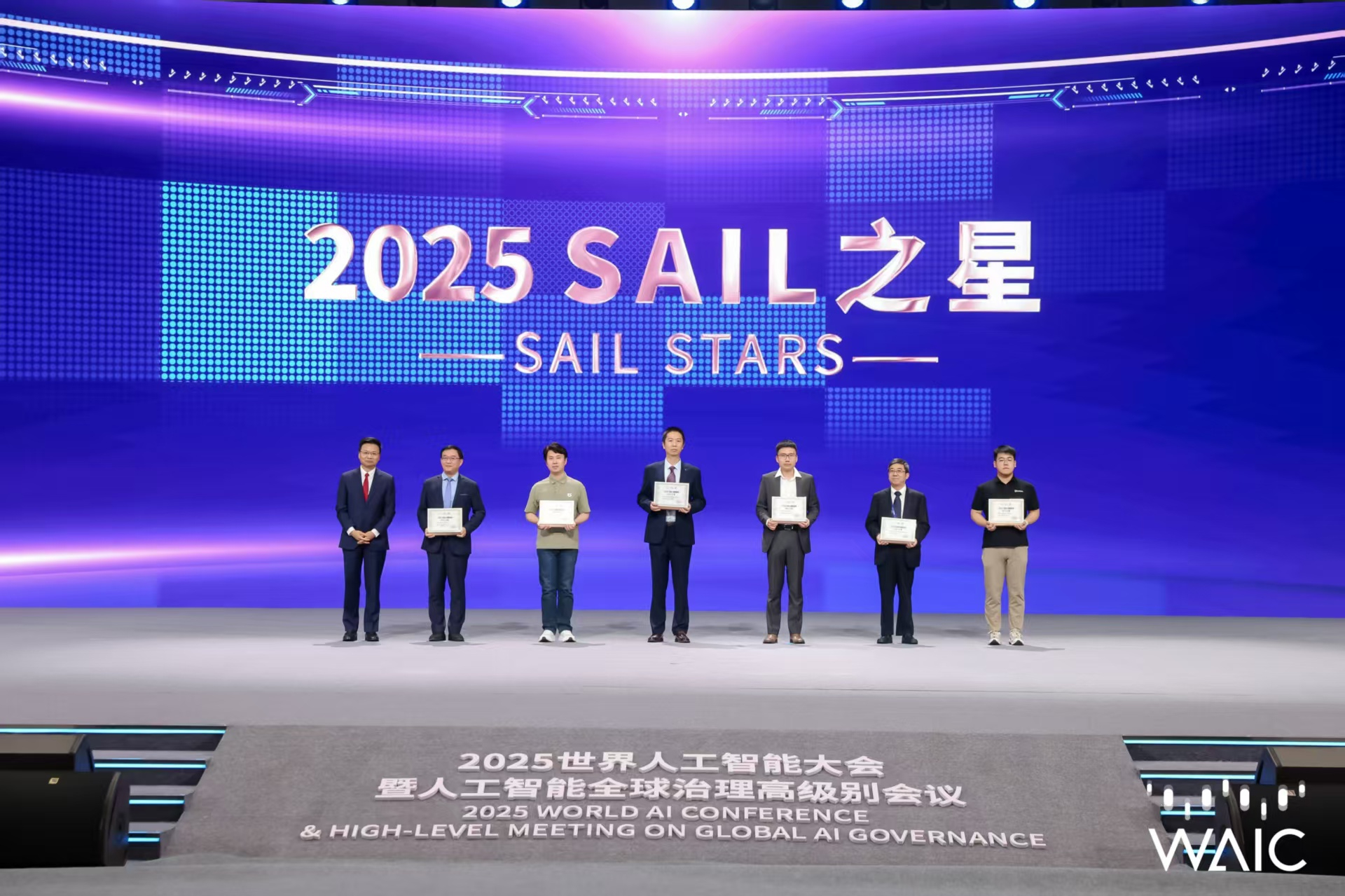 ng28南宫成WAIC唯一获SAIL之星奖的机器...